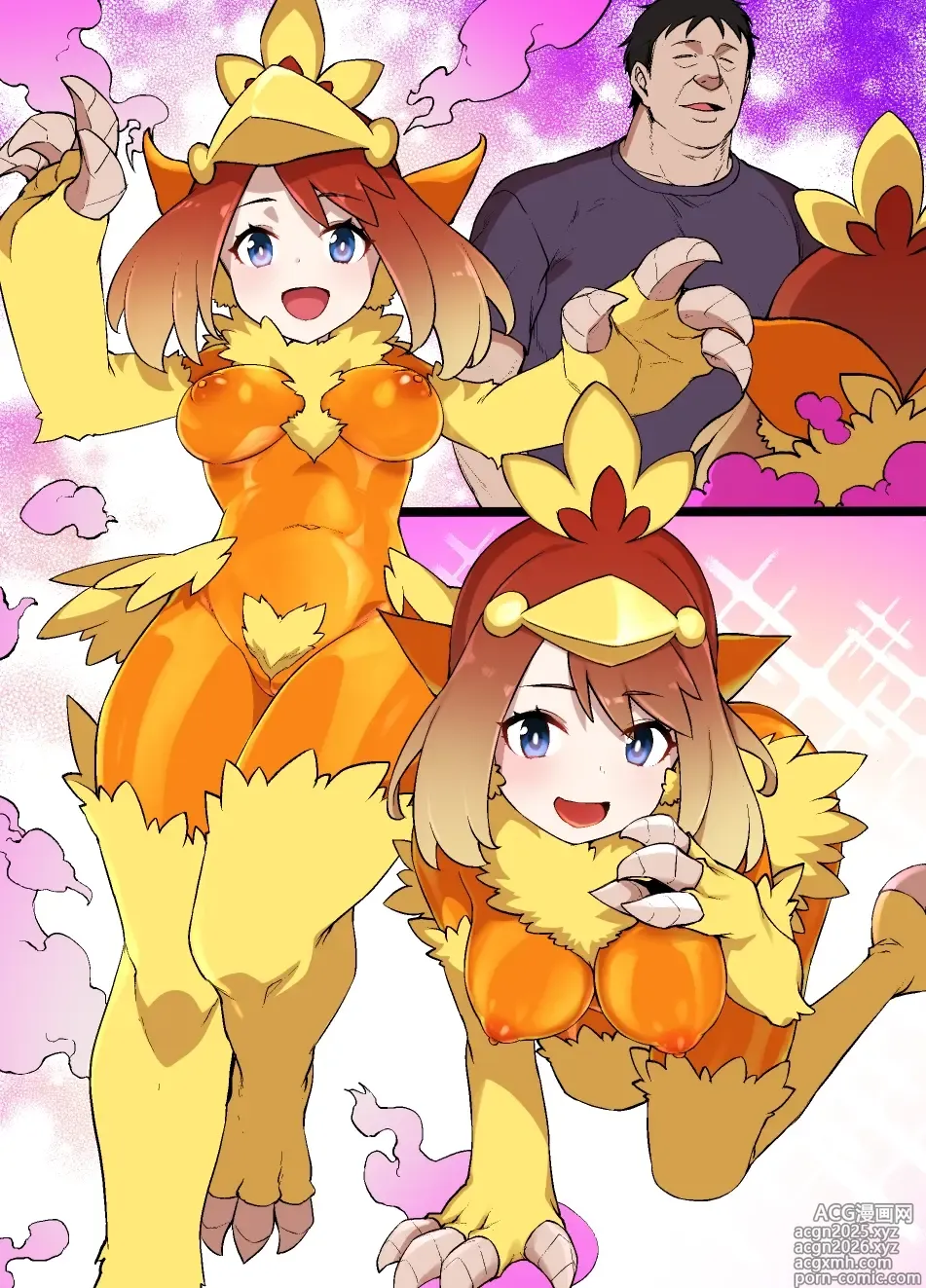 Page 27 of doujinshi スレイブボールMCハルカ＆アチャモ