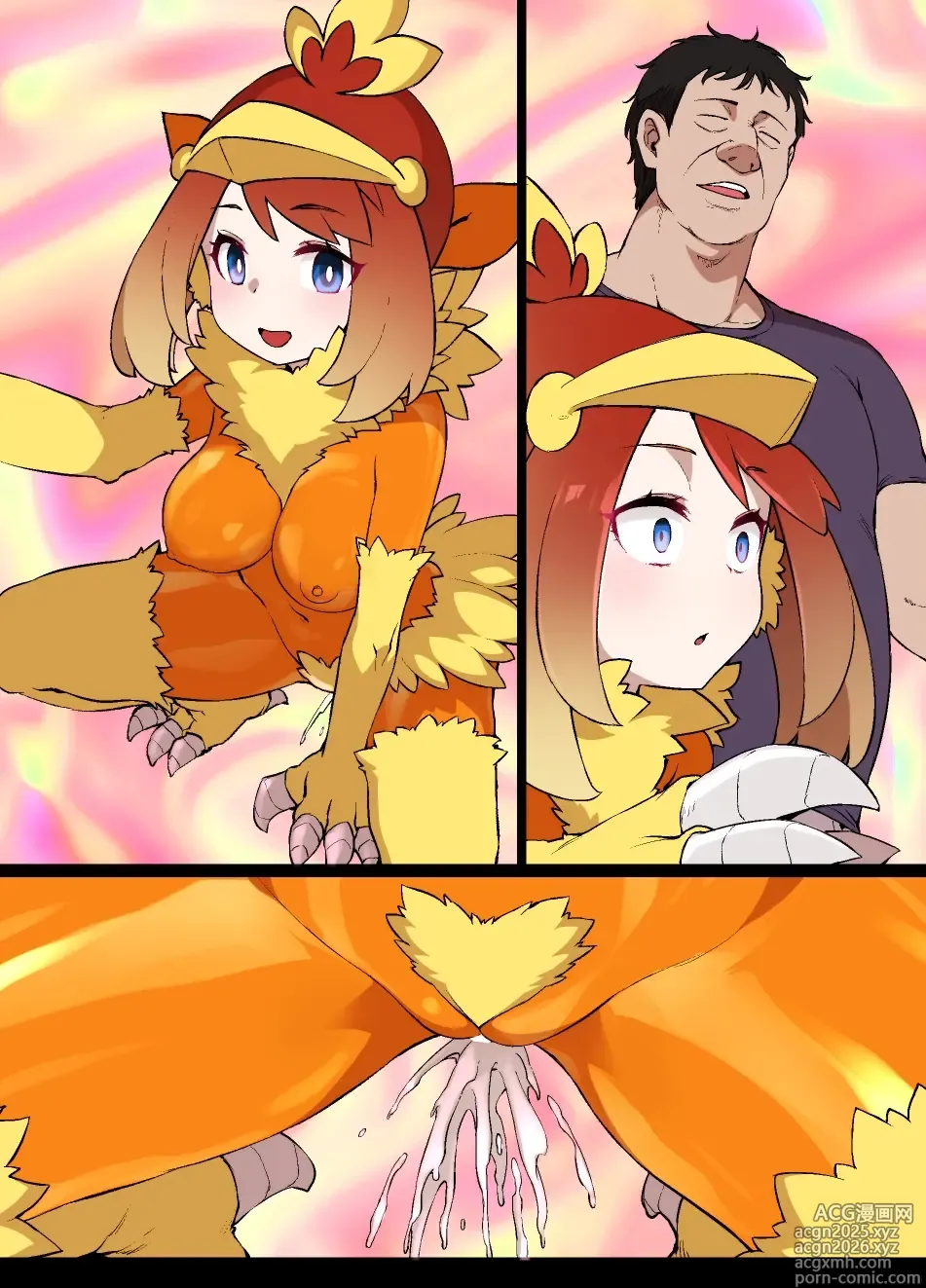 Page 32 of doujinshi スレイブボールMCハルカ＆アチャモ