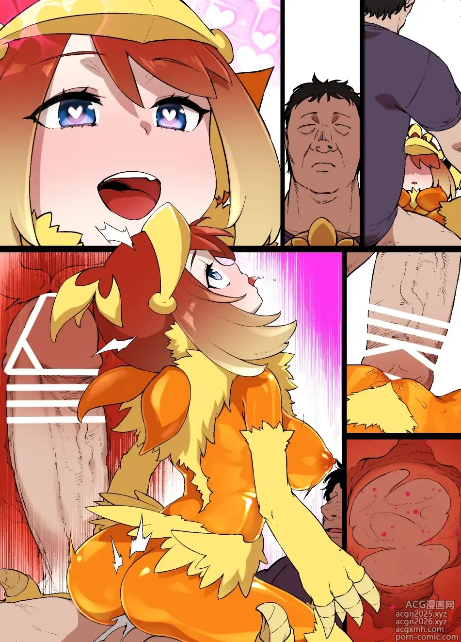 Page 33 of doujinshi スレイブボールMCハルカ＆アチャモ