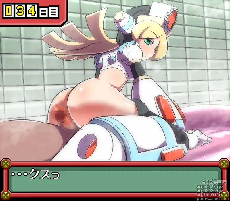 Page 3 of imageset Cinnamon (Mega Man X) Collection