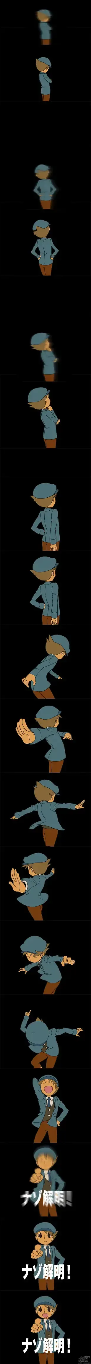 Page 2 of doujinshi Professor Layton set
