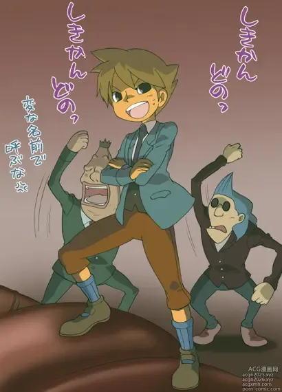 Page 8 of doujinshi Professor Layton set