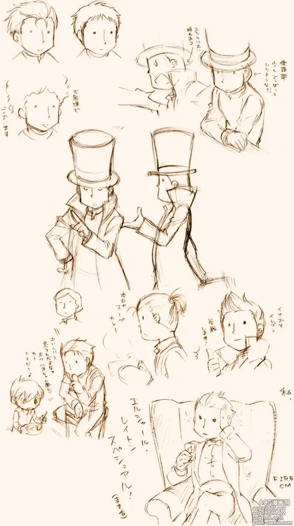 Page 87 of doujinshi Professor Layton set