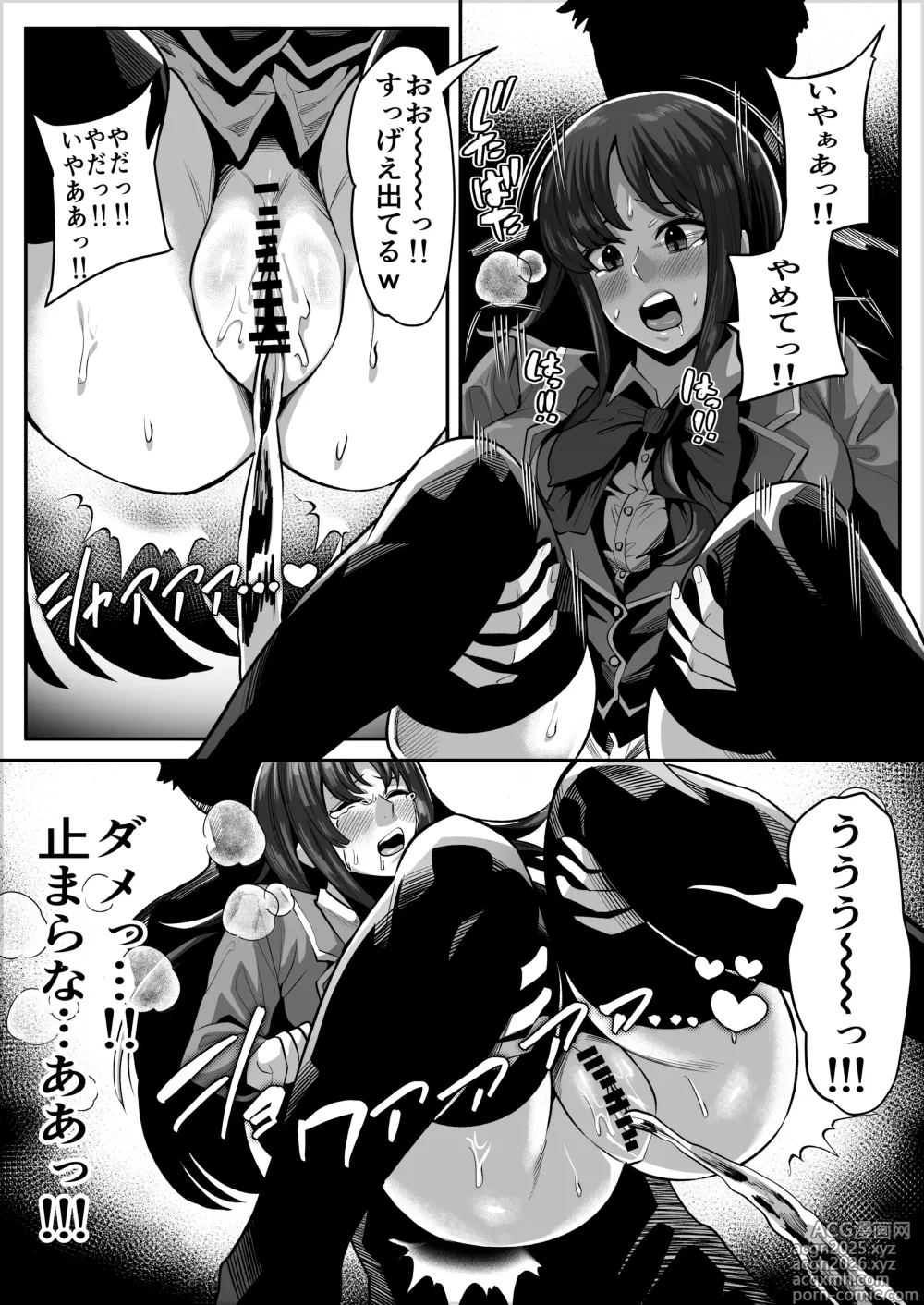 Page 2 of doujinshi Horikita Suzune no No Shonba