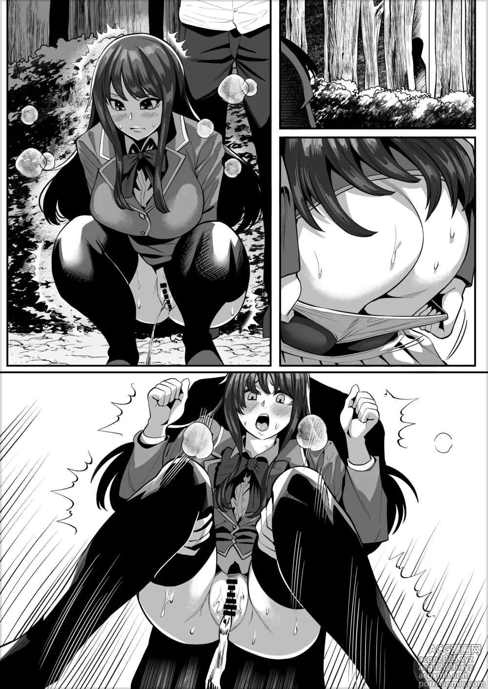Page 3 of doujinshi Horikita Suzune no No Shonba