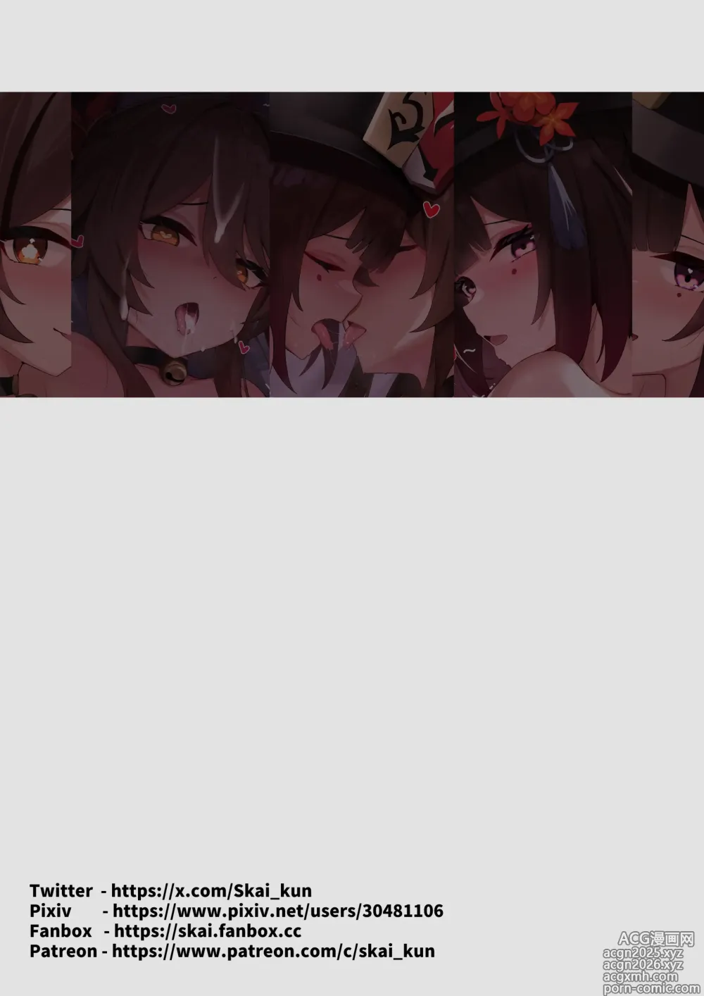 Page 13 of doujinshi Mantan ni Suru!!! - Fill Them Up (decensored)