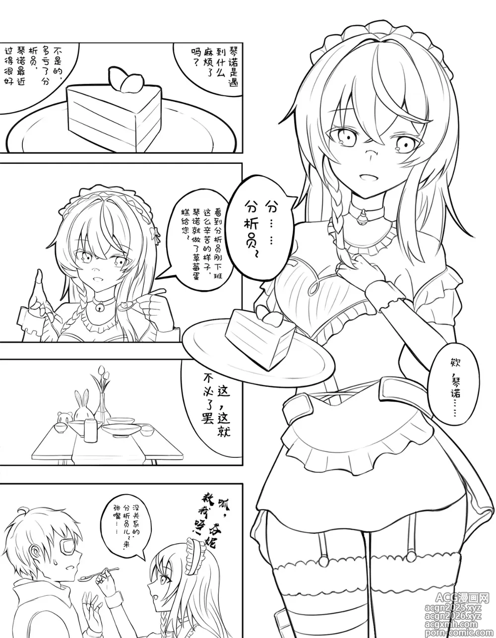 Page 1 of imageset 賤賤