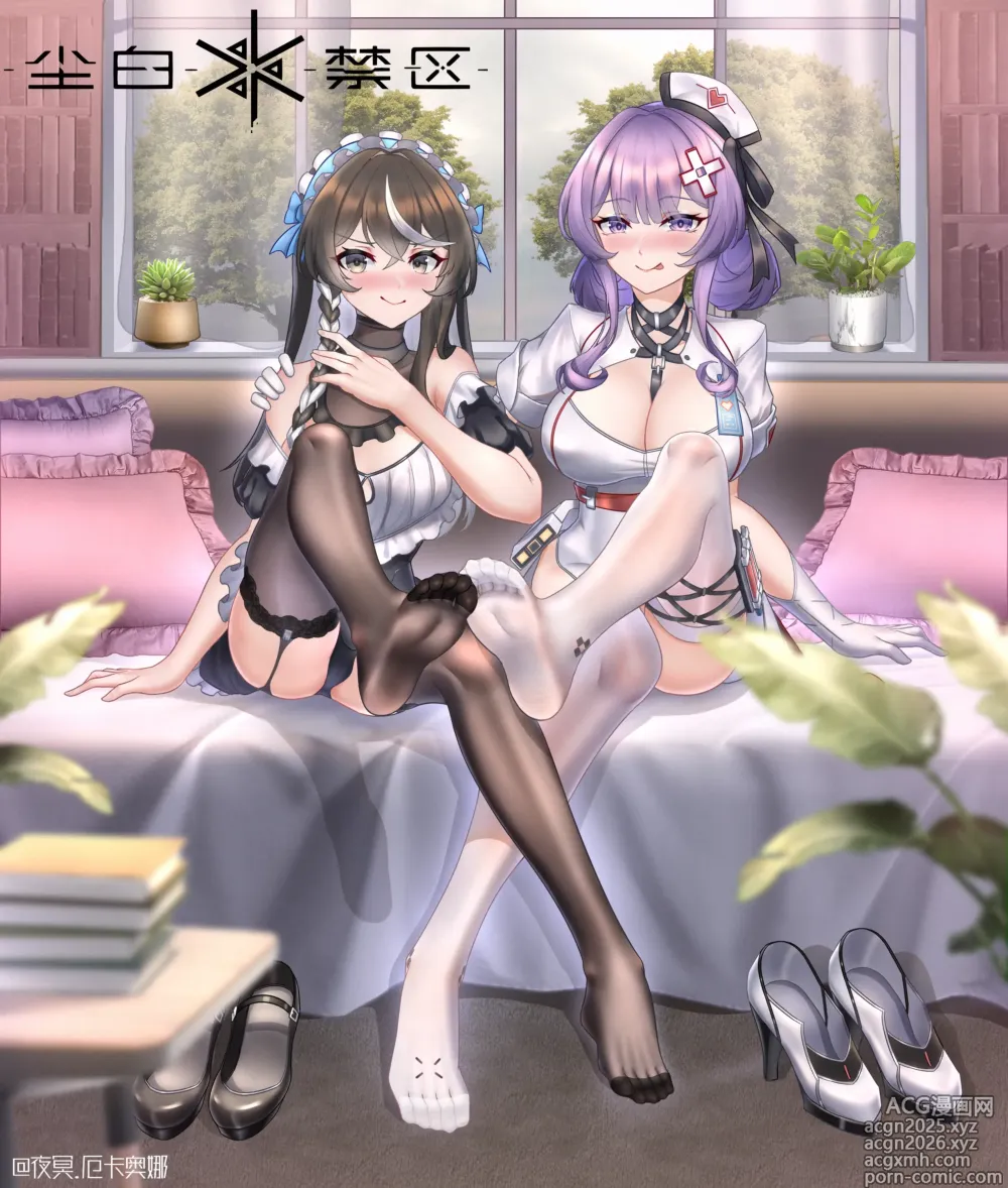 Page 4 of imageset 夜冥.厄卡奥娜