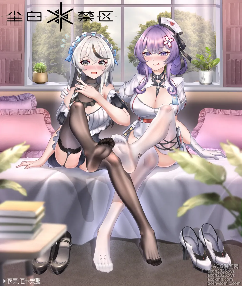 Page 6 of imageset 夜冥.厄卡奥娜