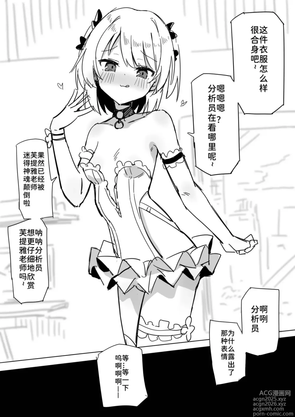 Page 4 of imageset のりもり