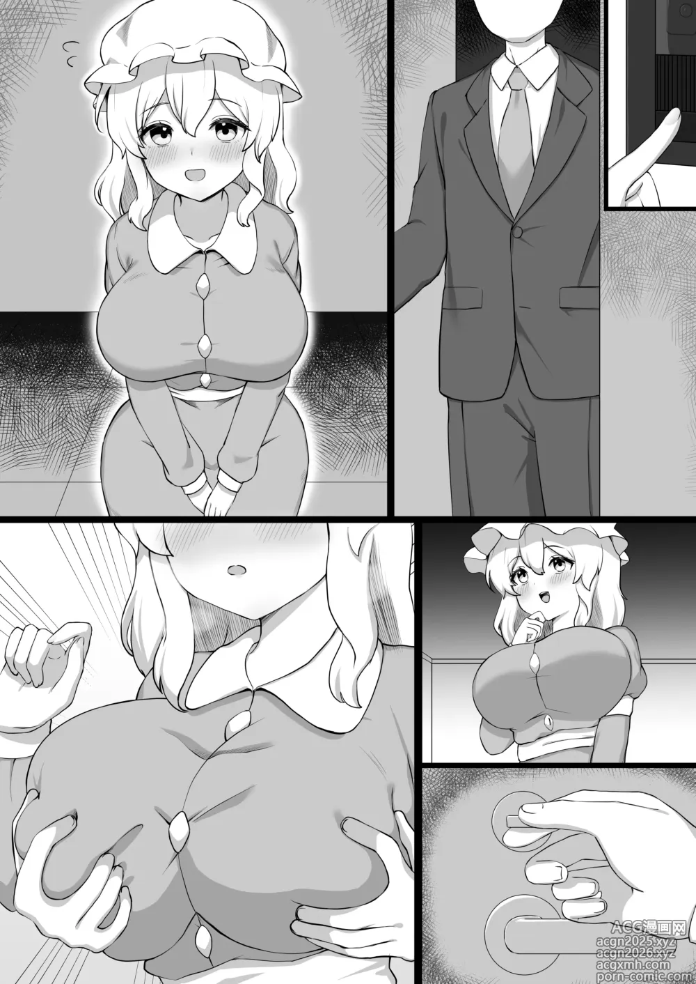 Page 4 of doujinshi Maribel Hearn ga Yuujin no Usami Renko ni Himitsu de Hihou Club no Katsudoubi Kasegi to Shoushita Papakatsu Monochro Manga