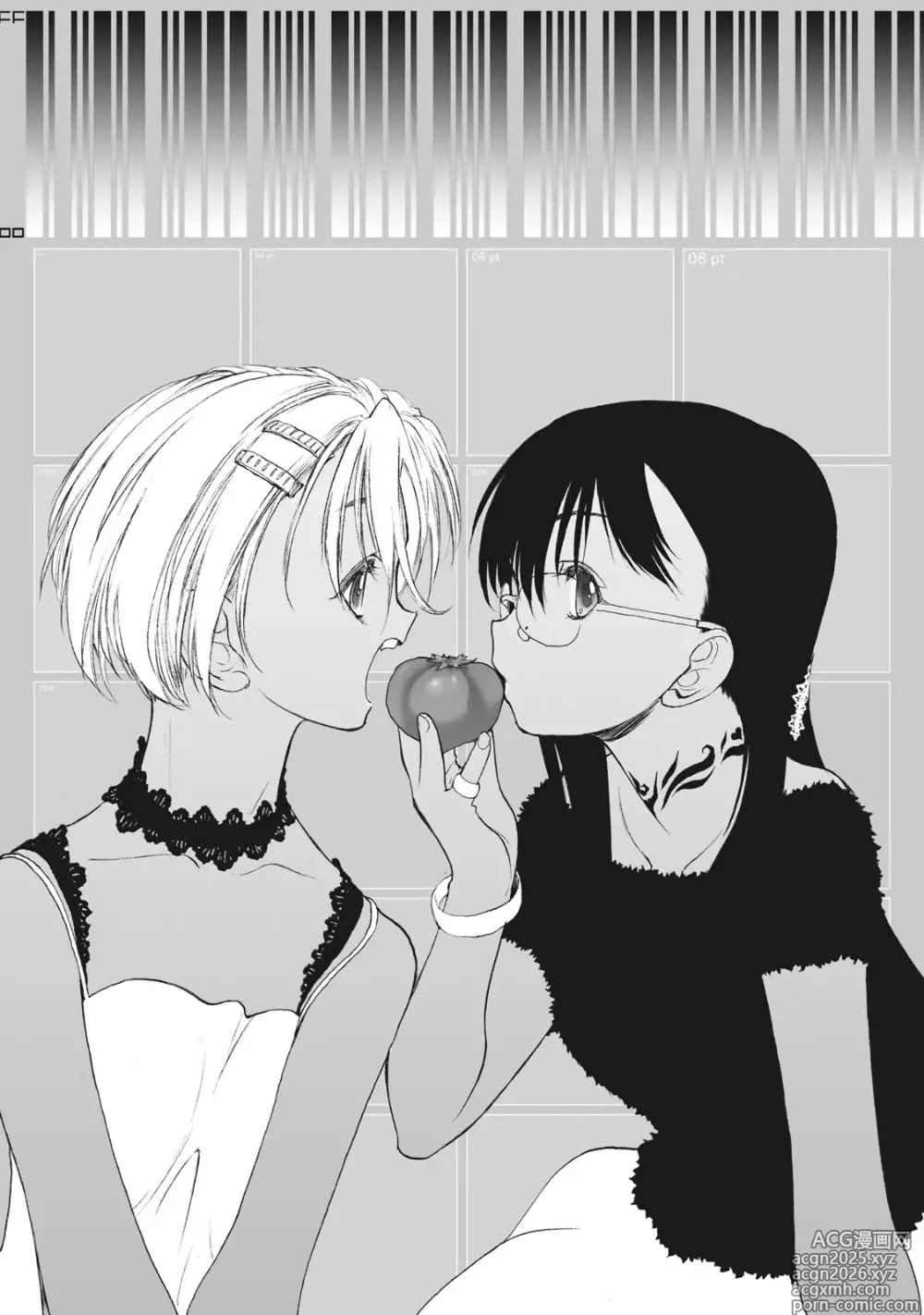 Page 7 of manga Shoujo Sect Matome-ban