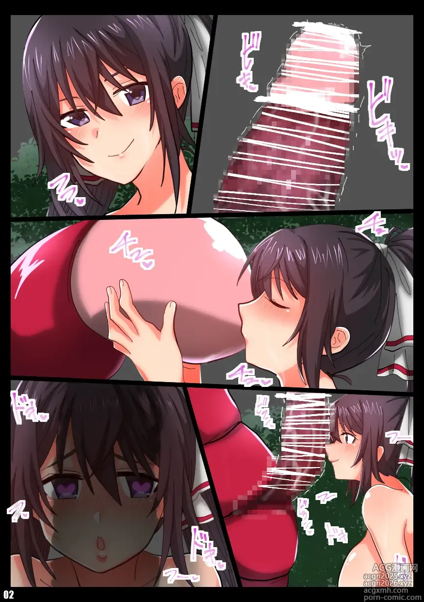 Page 37 of doujinshi IS＜Love&Vore＞篠ノ之箒の章
