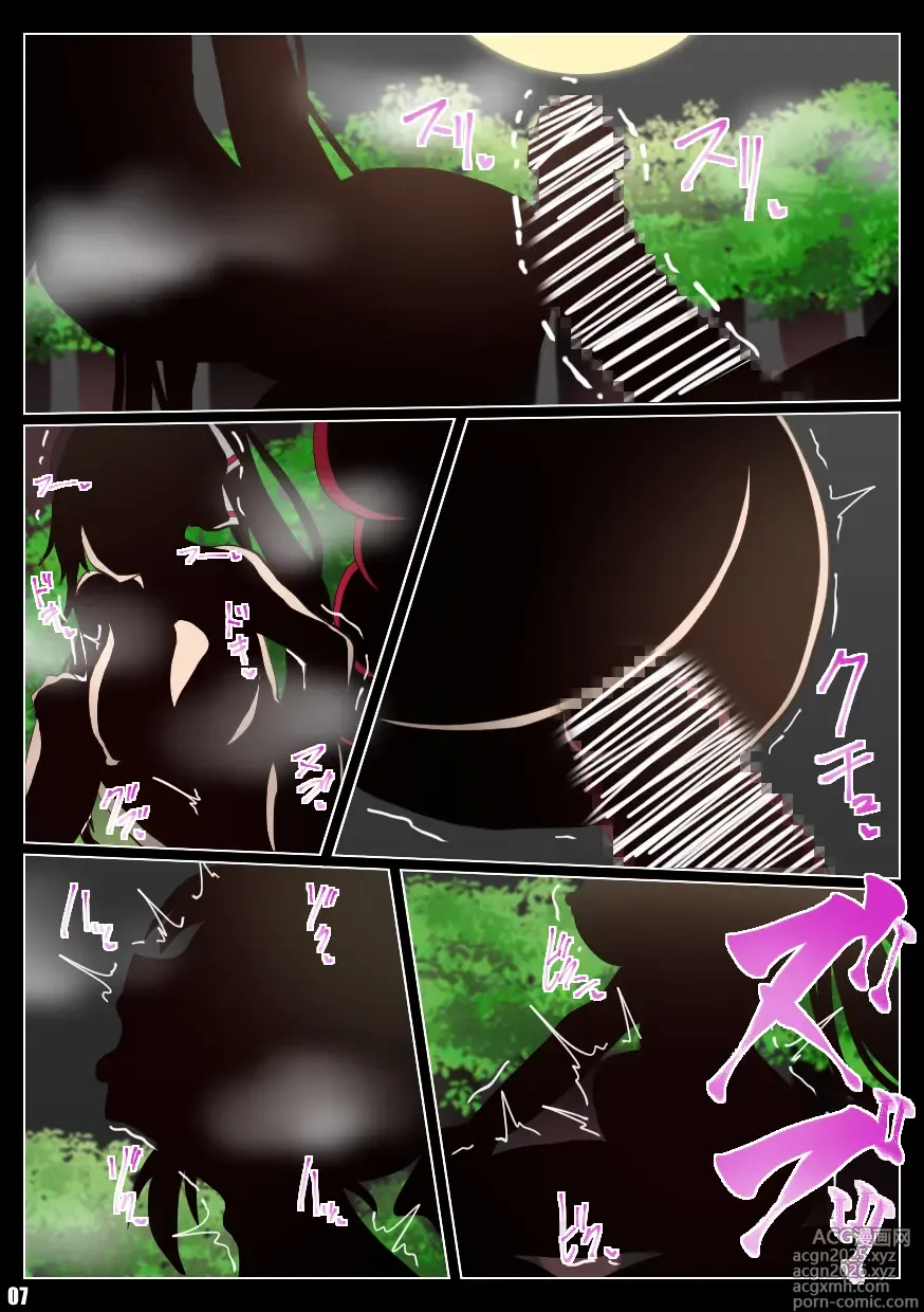 Page 42 of doujinshi IS＜Love&Vore＞篠ノ之箒の章