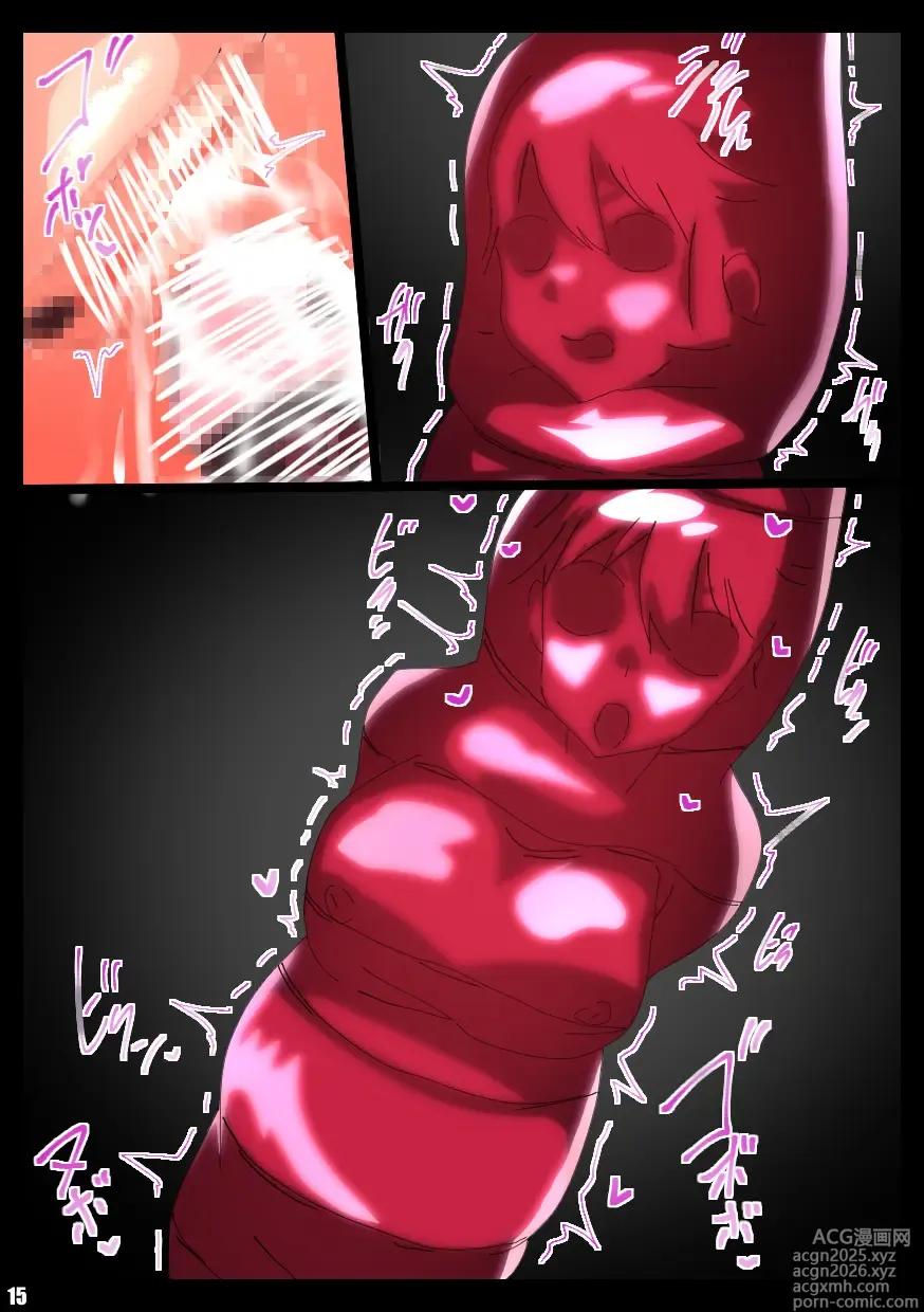 Page 50 of doujinshi IS＜Love&Vore＞篠ノ之箒の章
