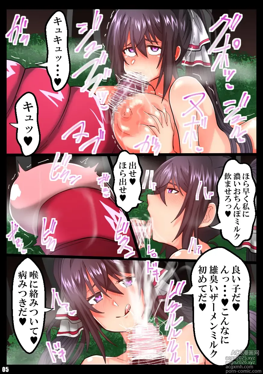Page 6 of doujinshi IS＜Love&Vore＞篠ノ之箒の章