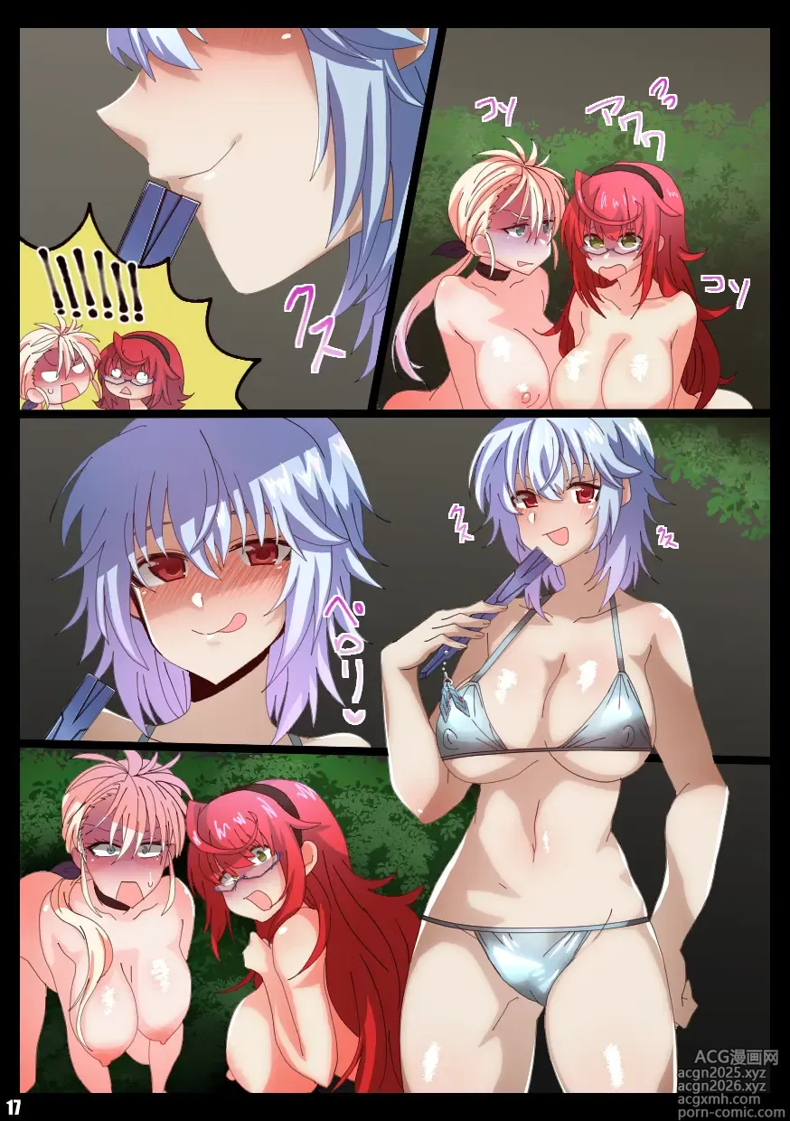 Page 52 of doujinshi IS＜Love&Vore＞篠ノ之箒の章