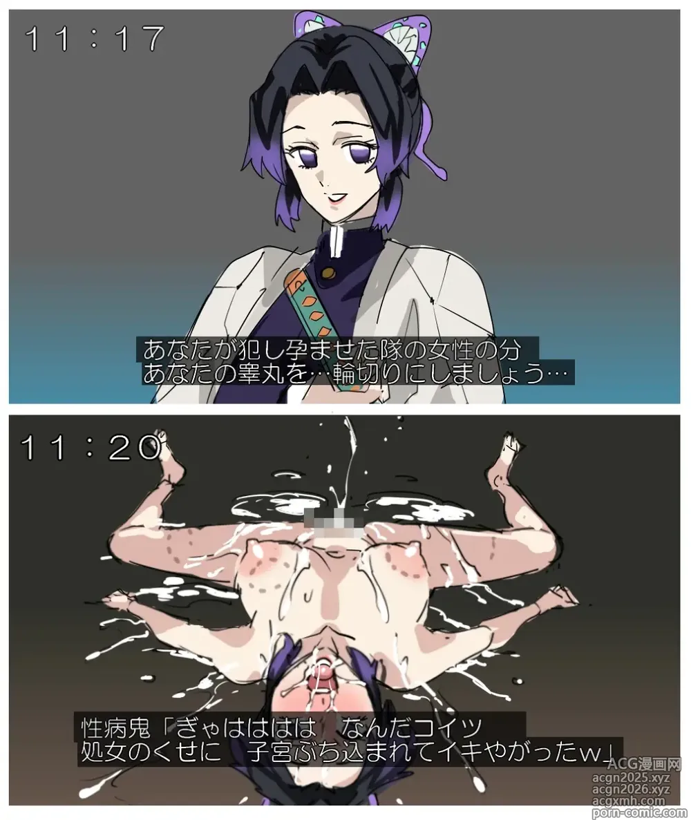 Page 3 of imageset 感電器