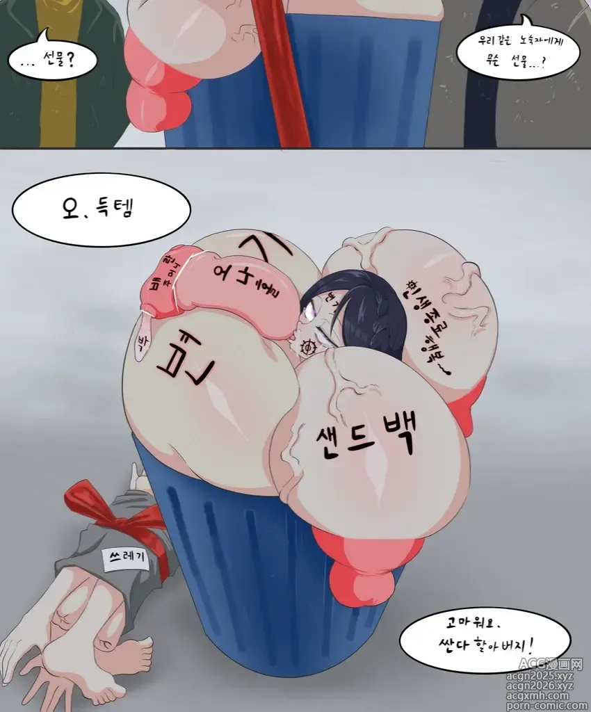 Page 2 of imageset Happy_girls