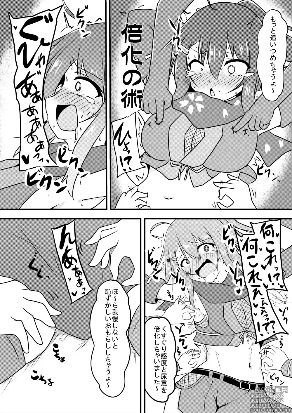 Page 28 of doujinshi Kocho Kocho Jigoku de Kusuguri Taisei 0 ni Naru Tensai Muteki Kunoichi-chan