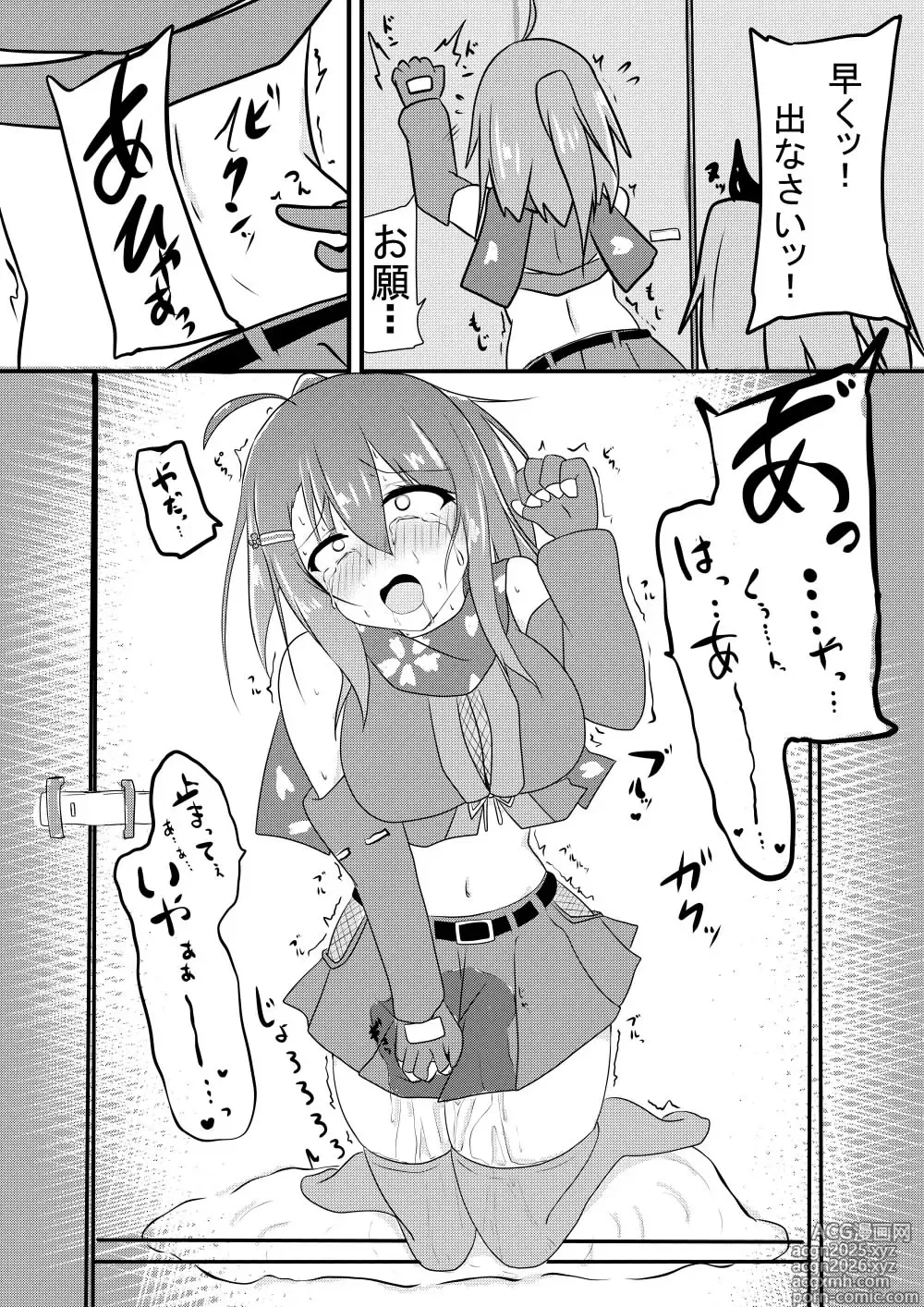 Page 31 of doujinshi Kocho Kocho Jigoku de Kusuguri Taisei 0 ni Naru Tensai Muteki Kunoichi-chan