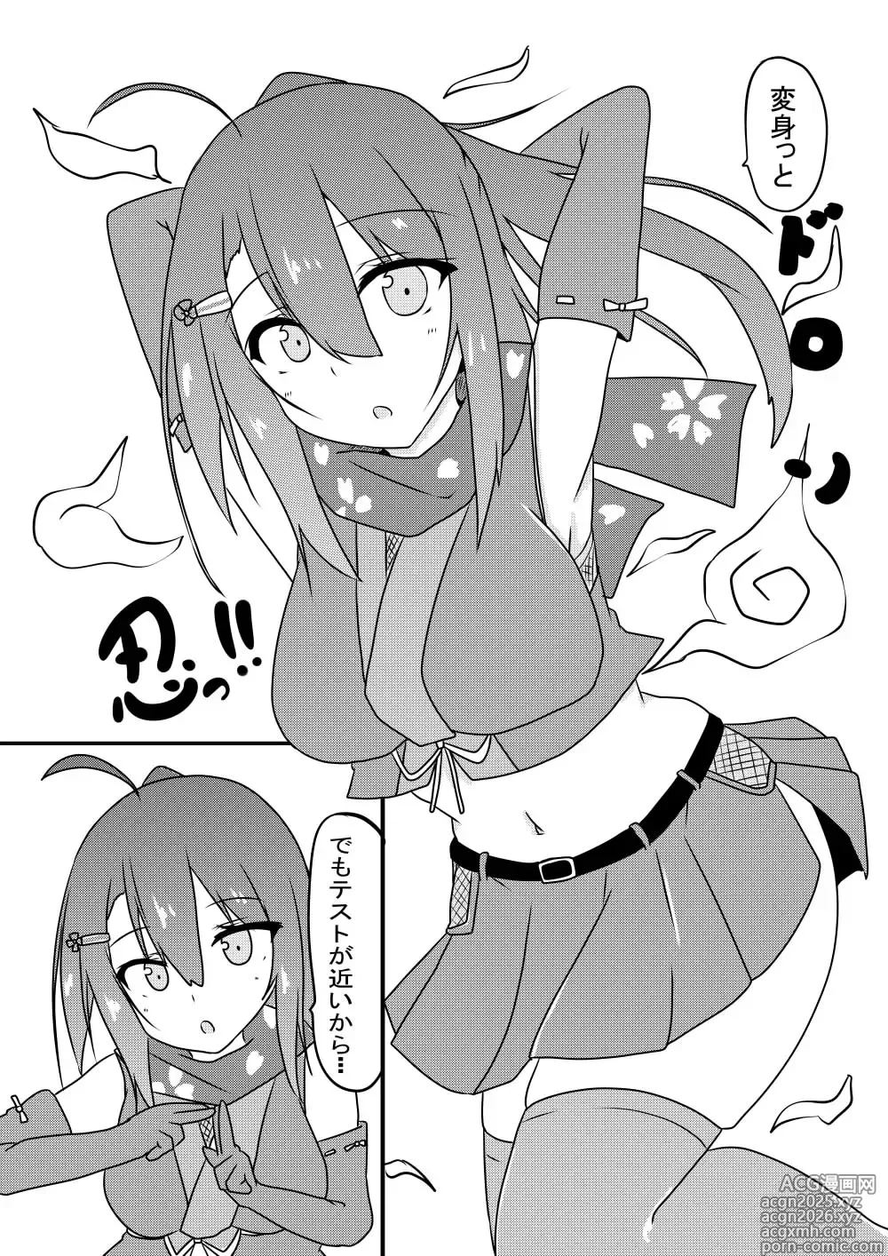 Page 9 of doujinshi Kocho Kocho Jigoku de Kusuguri Taisei 0 ni Naru Tensai Muteki Kunoichi-chan