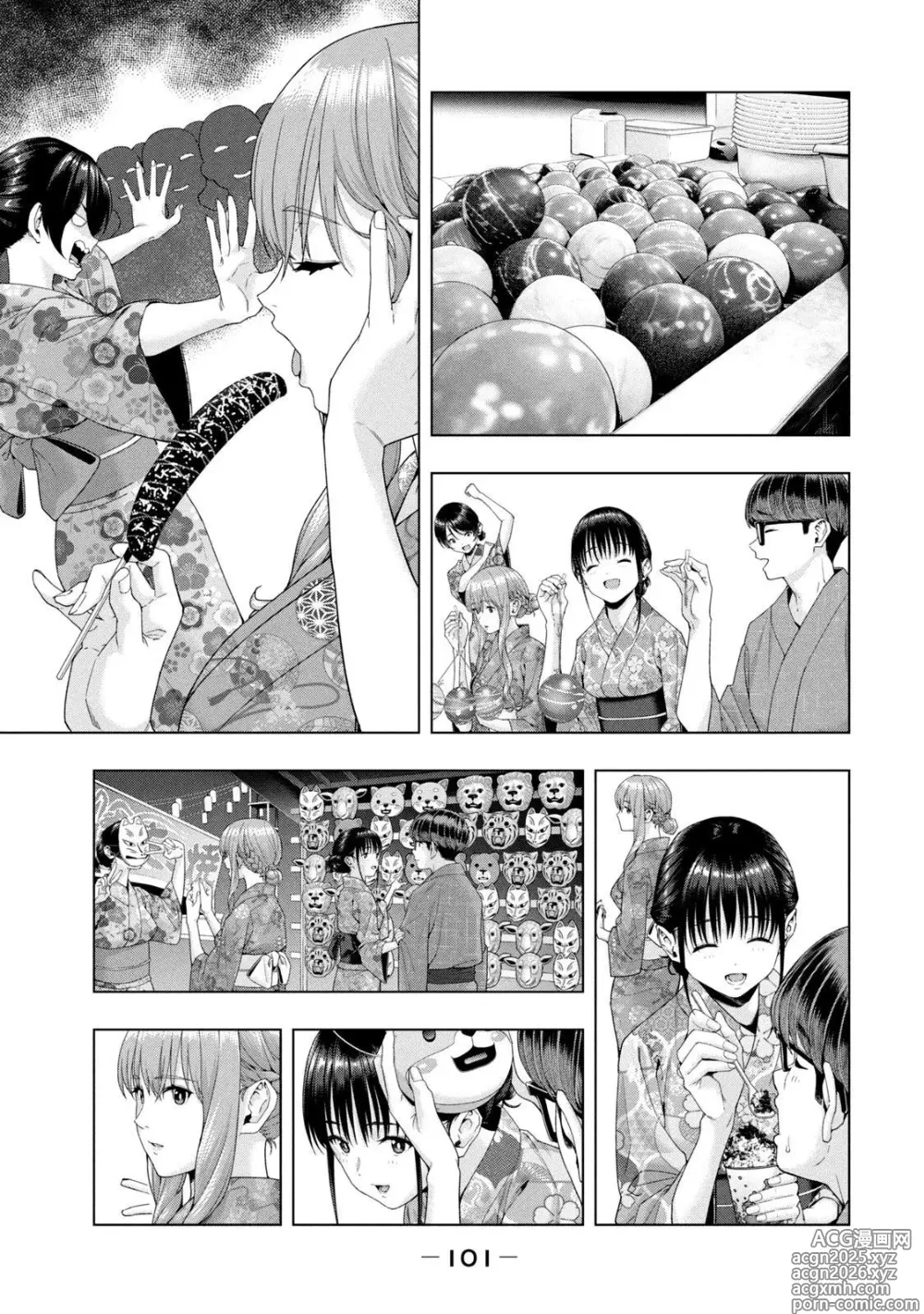 Page 103 of manga Її подруга 2