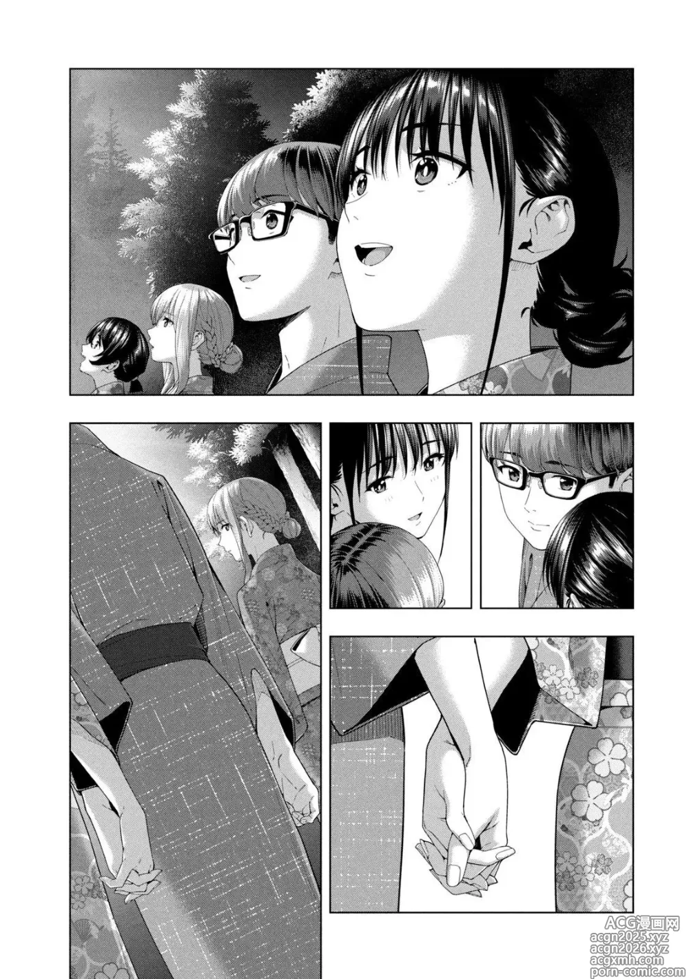 Page 105 of manga Її подруга 2