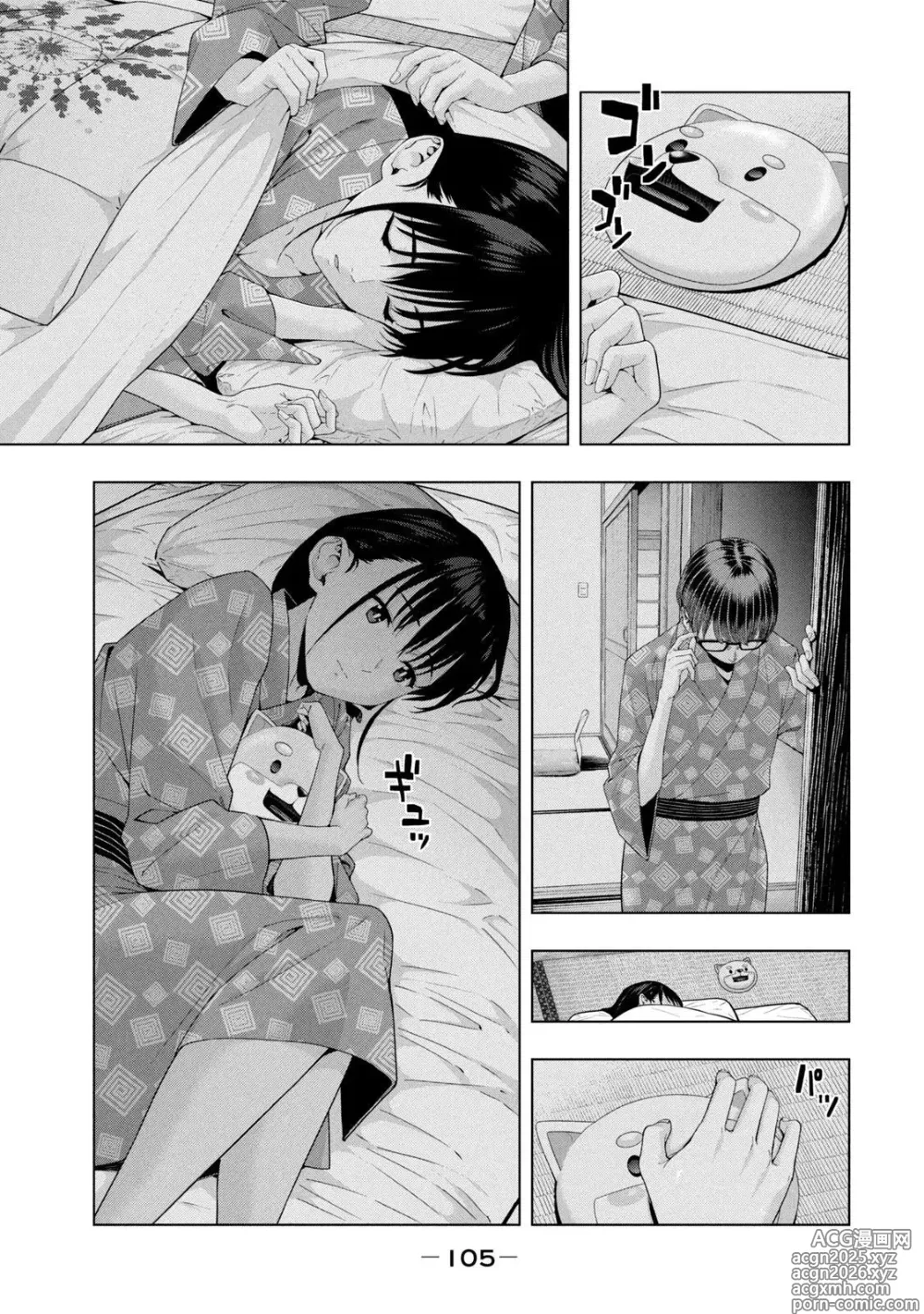 Page 107 of manga Її подруга 2