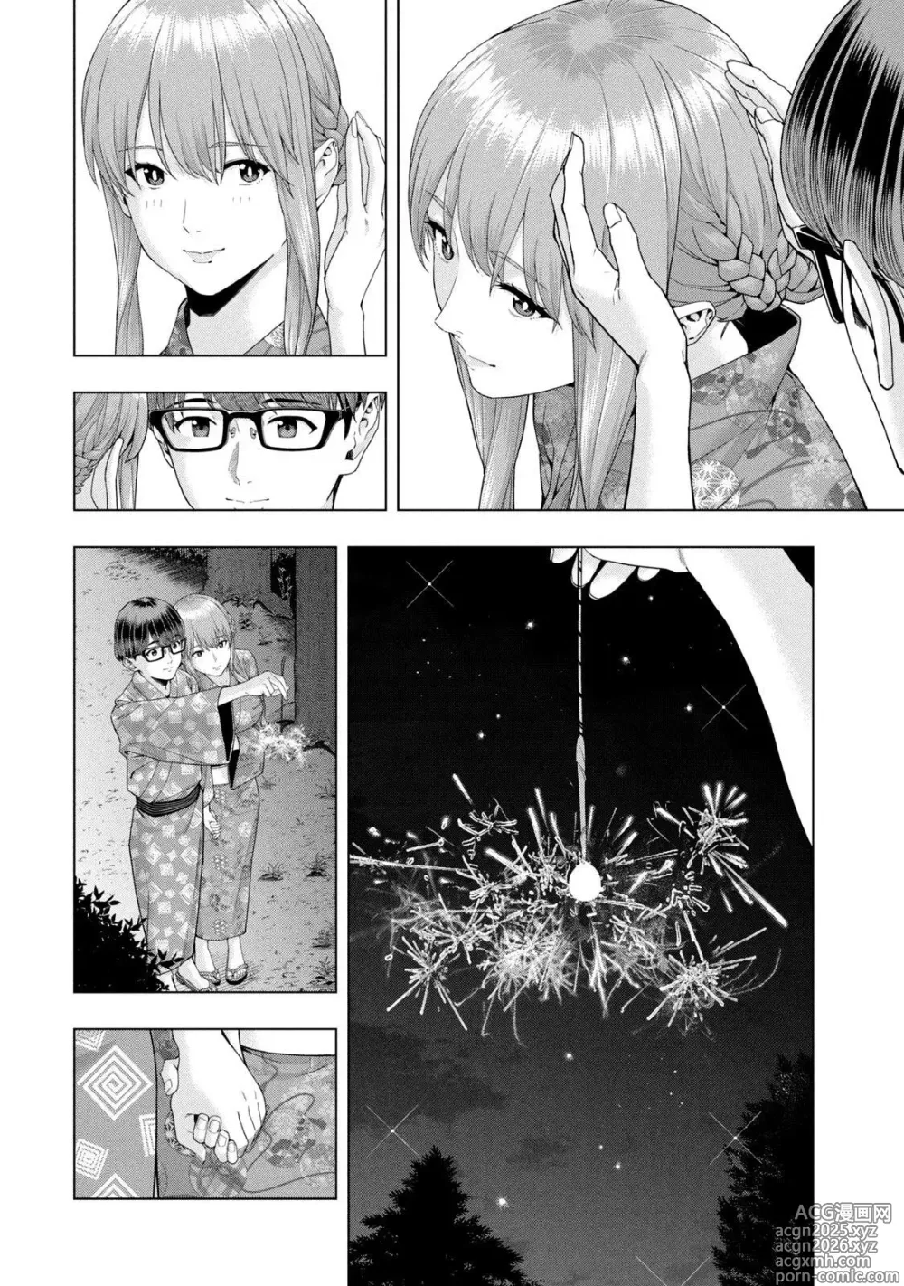 Page 114 of manga Її подруга 2