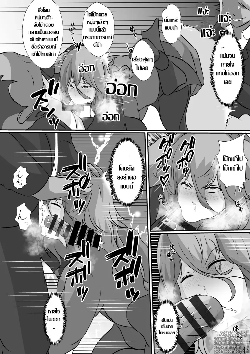 Page 16 of doujinshi Onnade Hitotsu de Boku wo Sodatetekureta Kaasan ga Ijimekko no Chara Otoko-tachi ni Netoraremashita รุมแย๊บลูก แล้วรุมเย็ดแม่