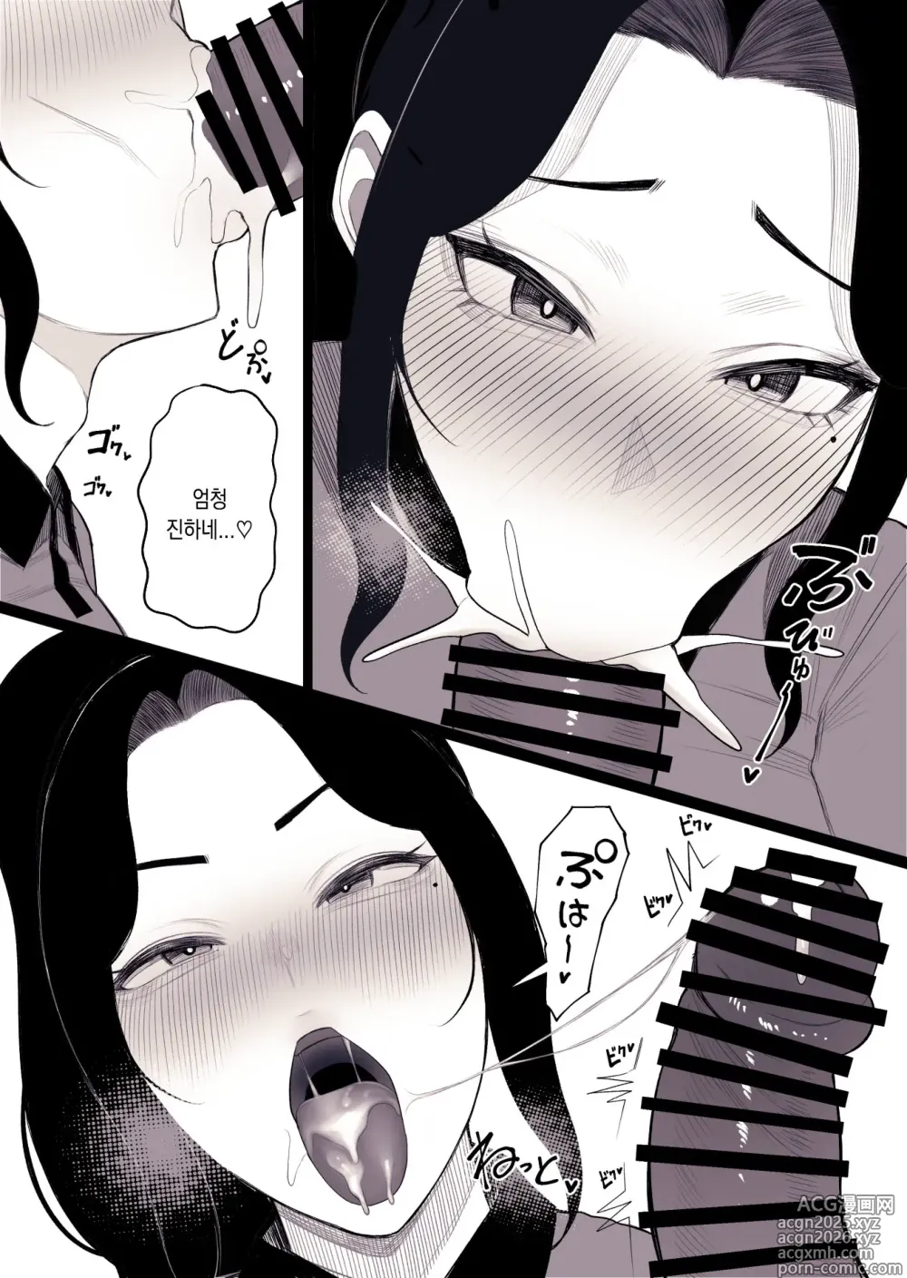 Page 30 of doujinshi 가정 붕괴