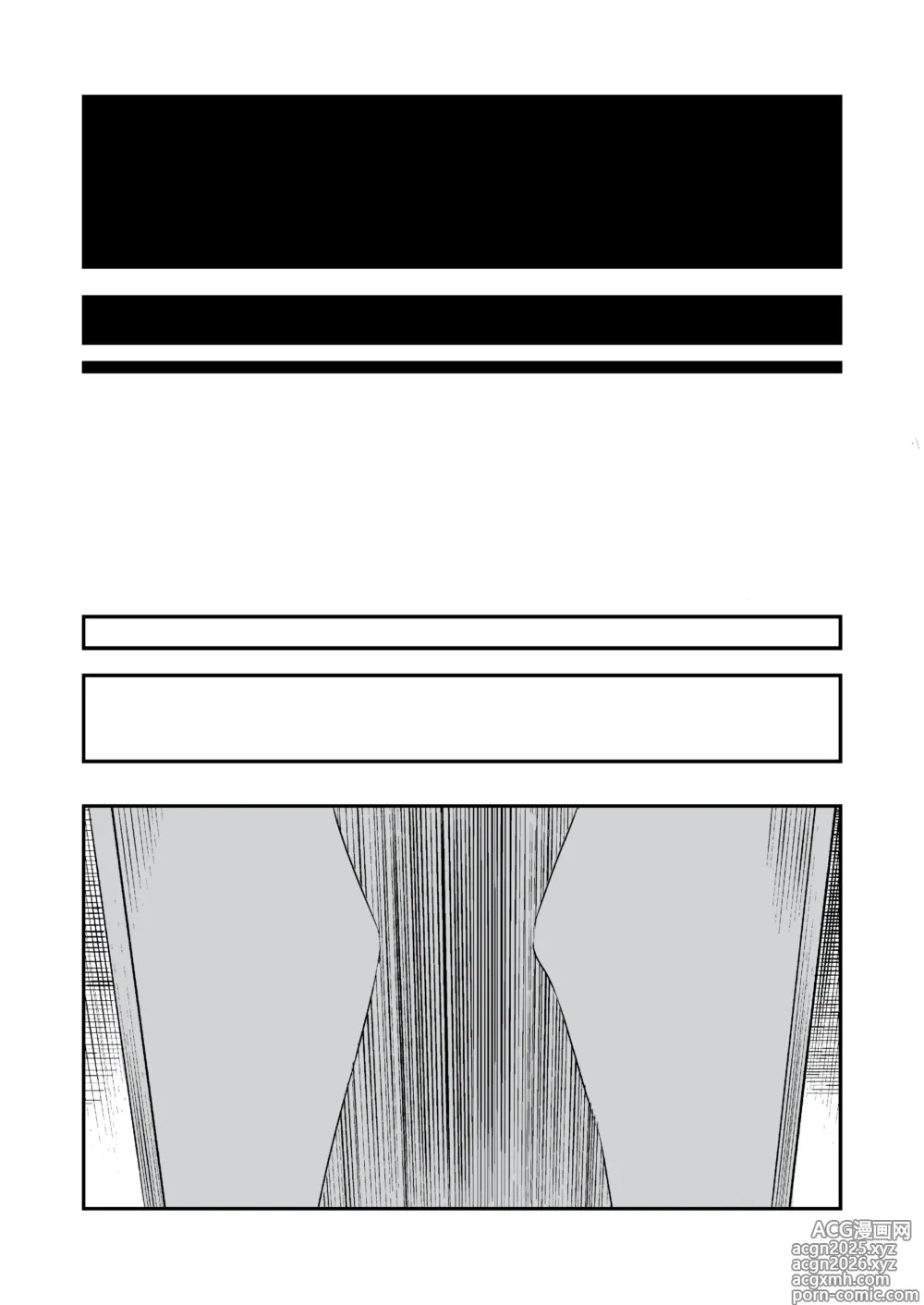 Page 42 of doujinshi 우리집이 같은 반 불량녀에게 점거 당하게 된 것에 대해 2 (decensored)