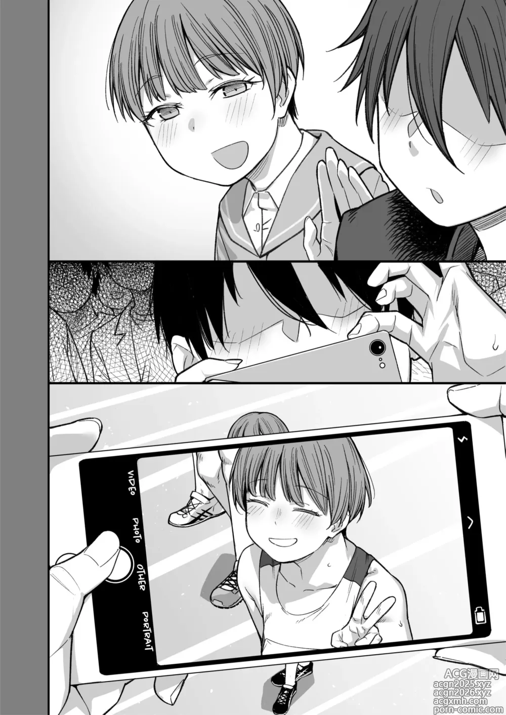 Page 103 of doujinshi 우리집이 같은 반 불량녀에게 점거 당하게 된 것에 대해 3 (decensored)