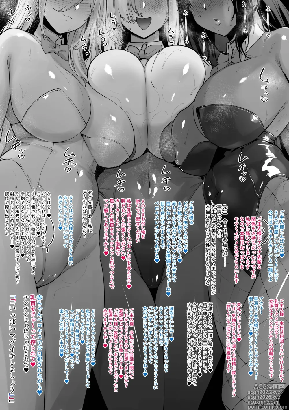 Page 16 of imageset Blue Archive Illustrations