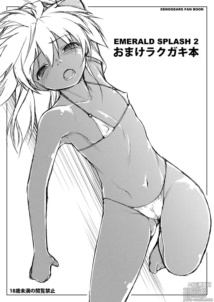 Page 6 of imageset Jacky