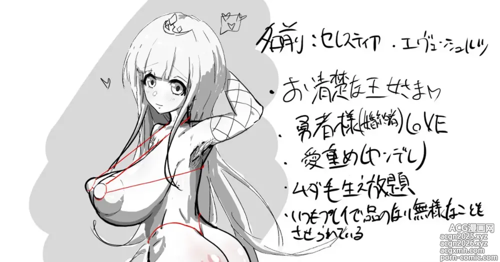 Page 5 of imageset 蜜飴みいろ
