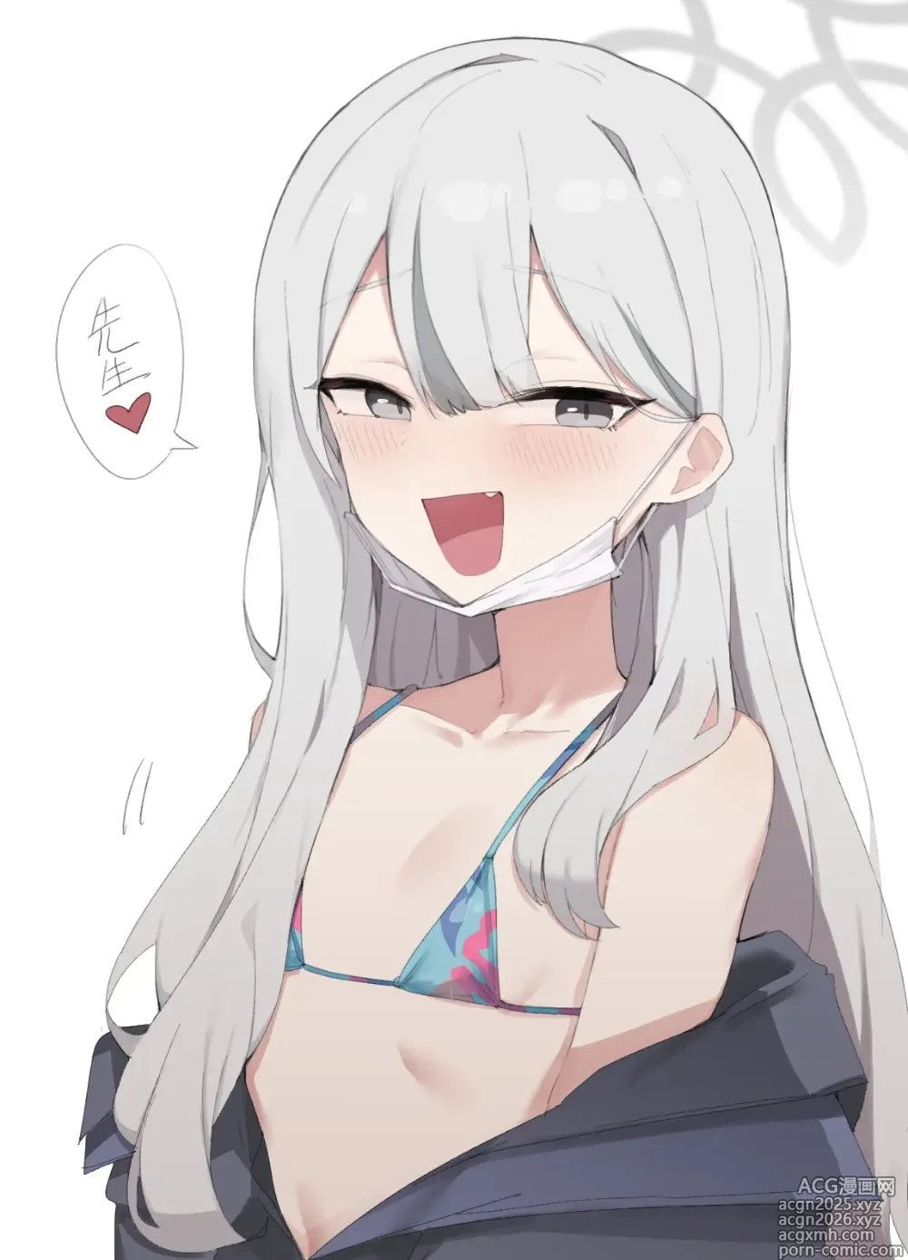 Page 1 of imageset まよ