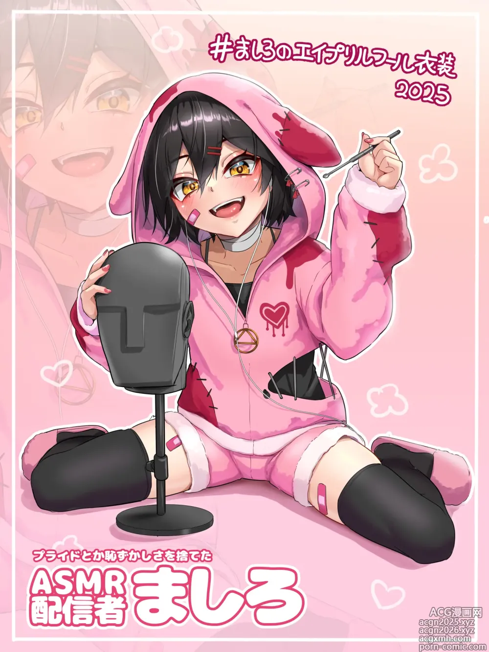 Page 260 of imageset SUI-TAKE