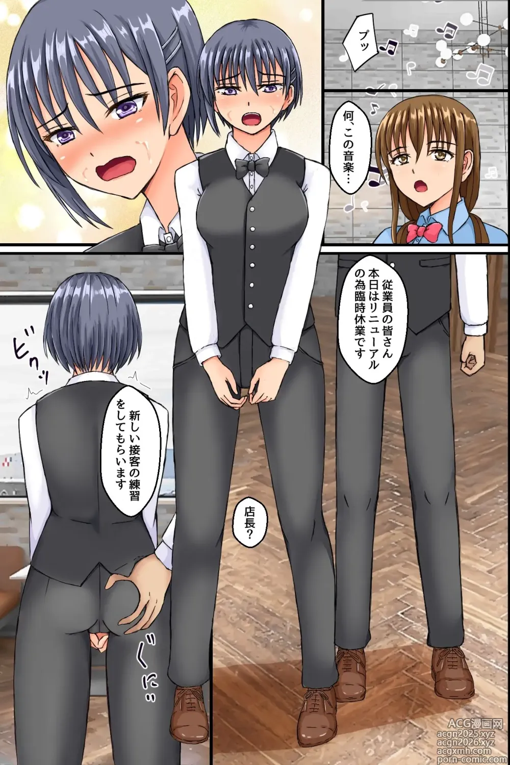 Page 20 of doujinshi Shokuba ni Kyonyuu Tsuma-tachi ni Anji o Kakete Mitara Akkenaku Zenin Chinochishimashita. Ayatsuri Souchi de Okkanai Shokuba no Hitozuma Joushi mo Bitch na Nikuana ni Shichaou!