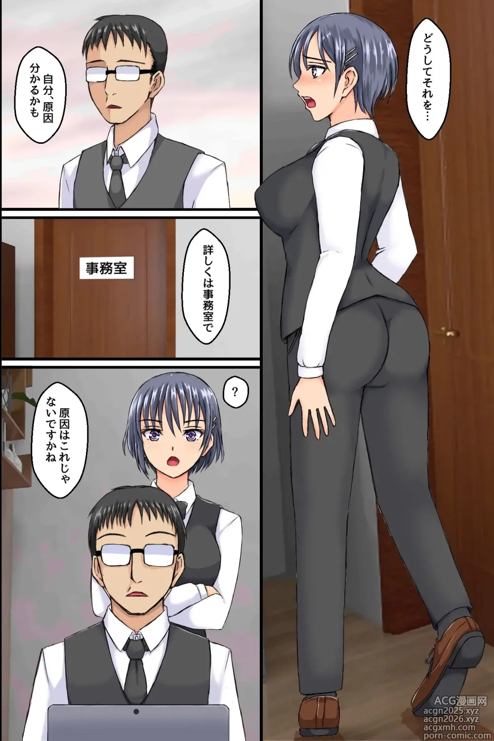 Page 9 of doujinshi Shokuba ni Kyonyuu Tsuma-tachi ni Anji o Kakete Mitara Akkenaku Zenin Chinochishimashita. Ayatsuri Souchi de Okkanai Shokuba no Hitozuma Joushi mo Bitch na Nikuana ni Shichaou!