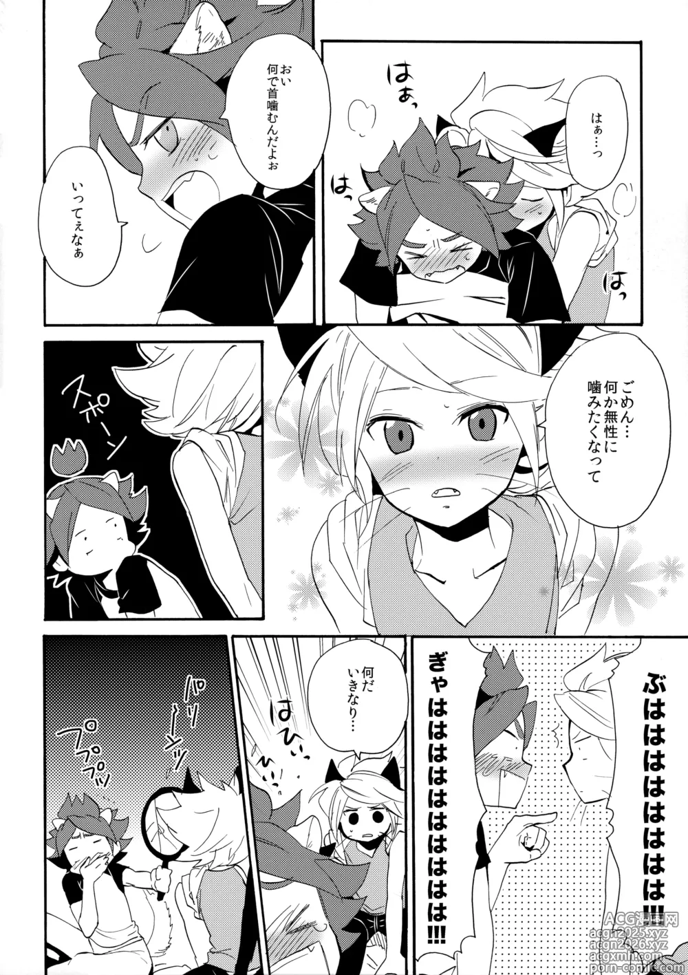 Page 29 of doujinshi Wan Nyan Chaos