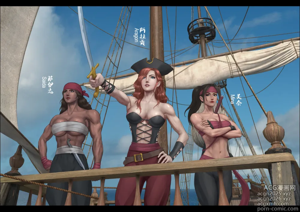 Page 1 of imageset Hundred Flowers Purgatoryn-Pirates P1-P70+SP