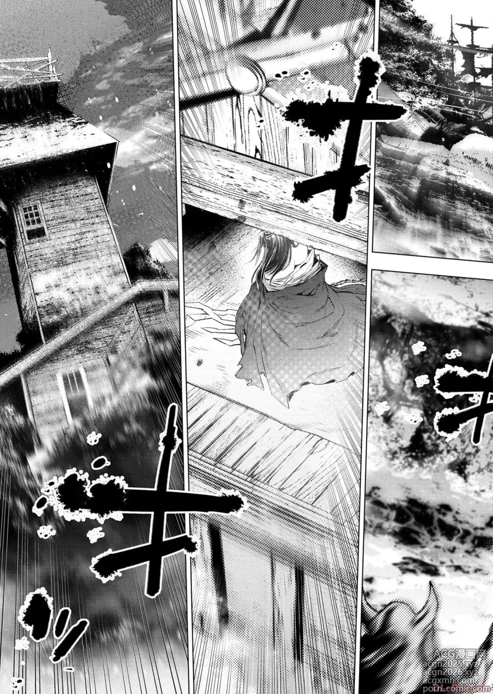 Page 77 of manga Ingoshima Volume 17
