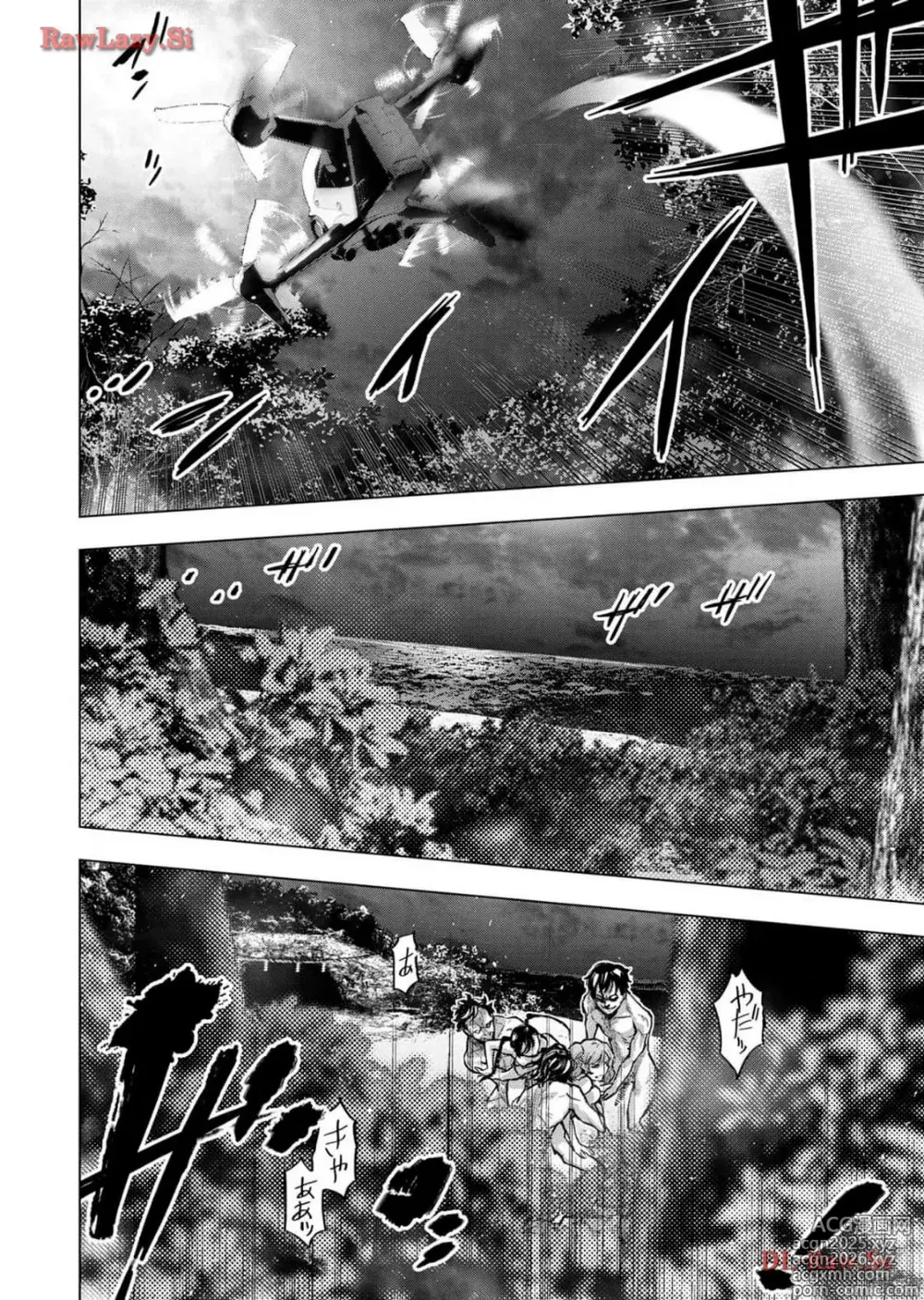 Page 18 of manga Ingoshima Volume 18