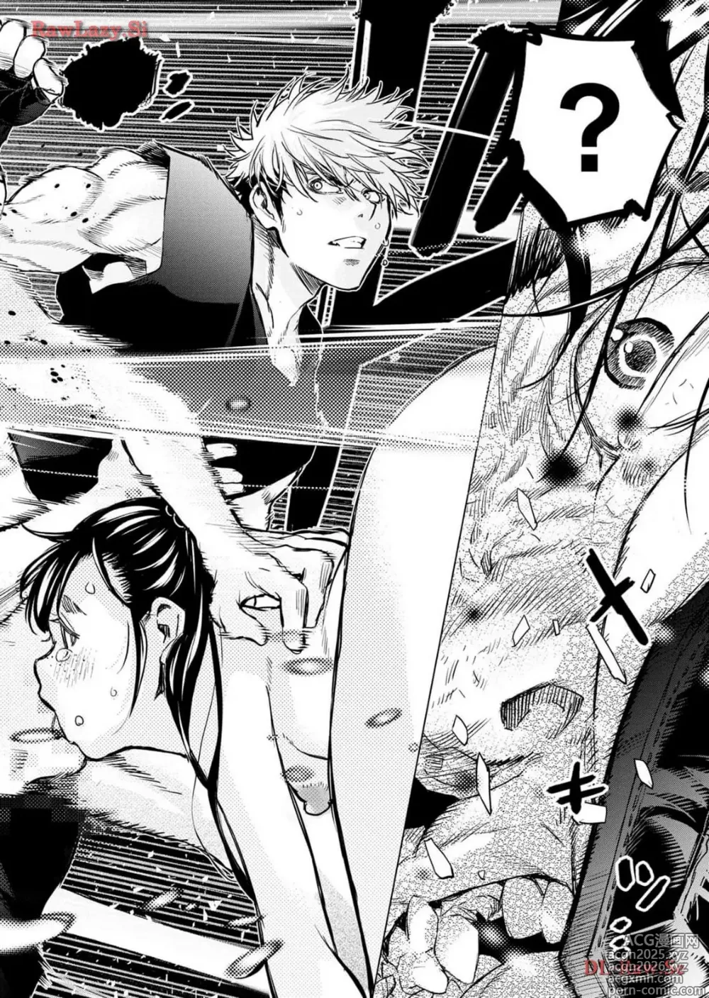 Page 22 of manga Ingoshima Volume 18