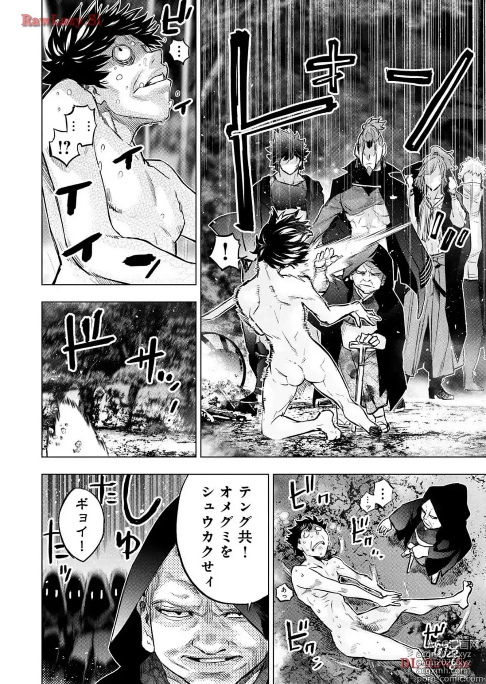 Page 92 of manga Ingoshima Volume 18