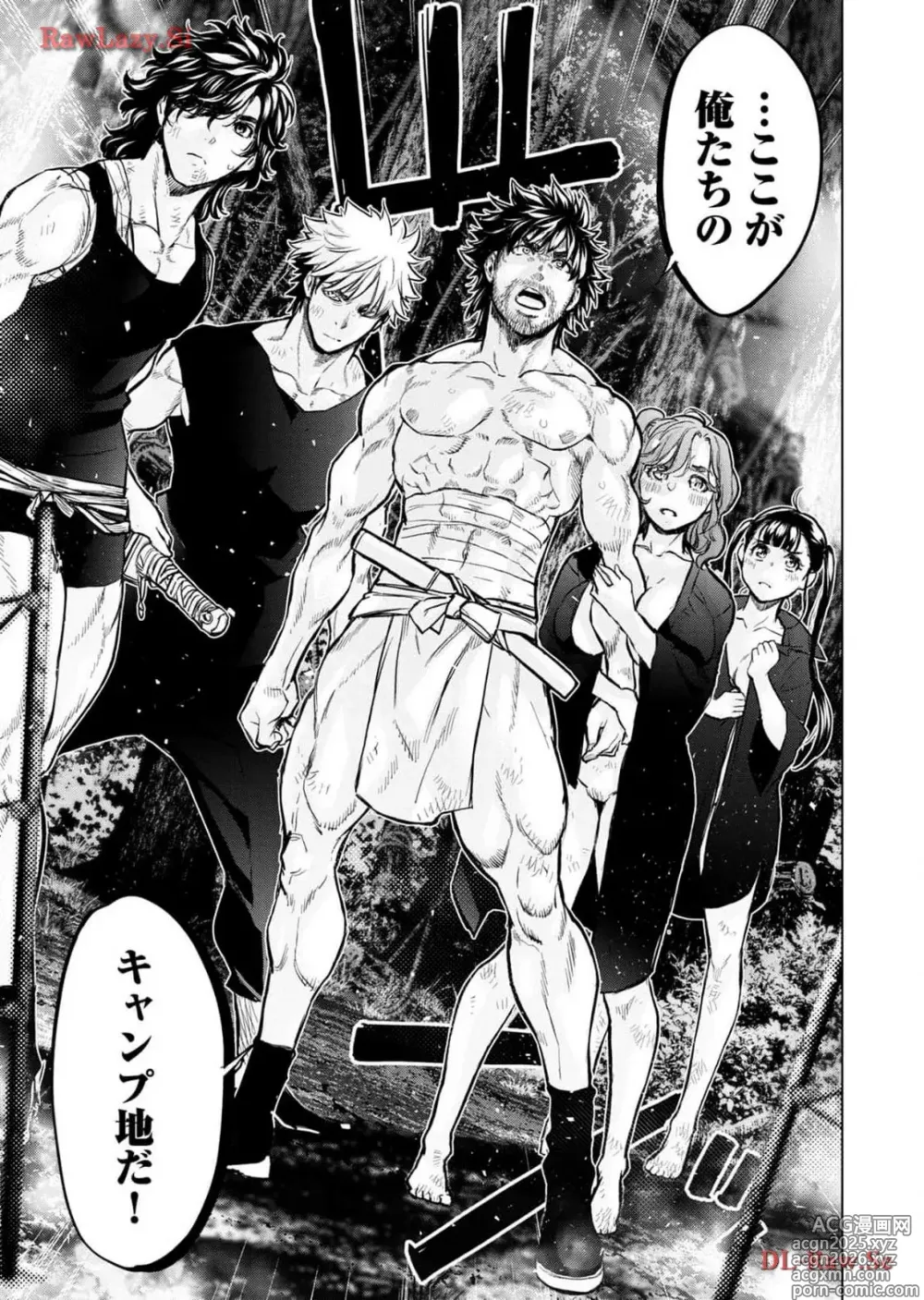Page 97 of manga Ingoshima Volume 18