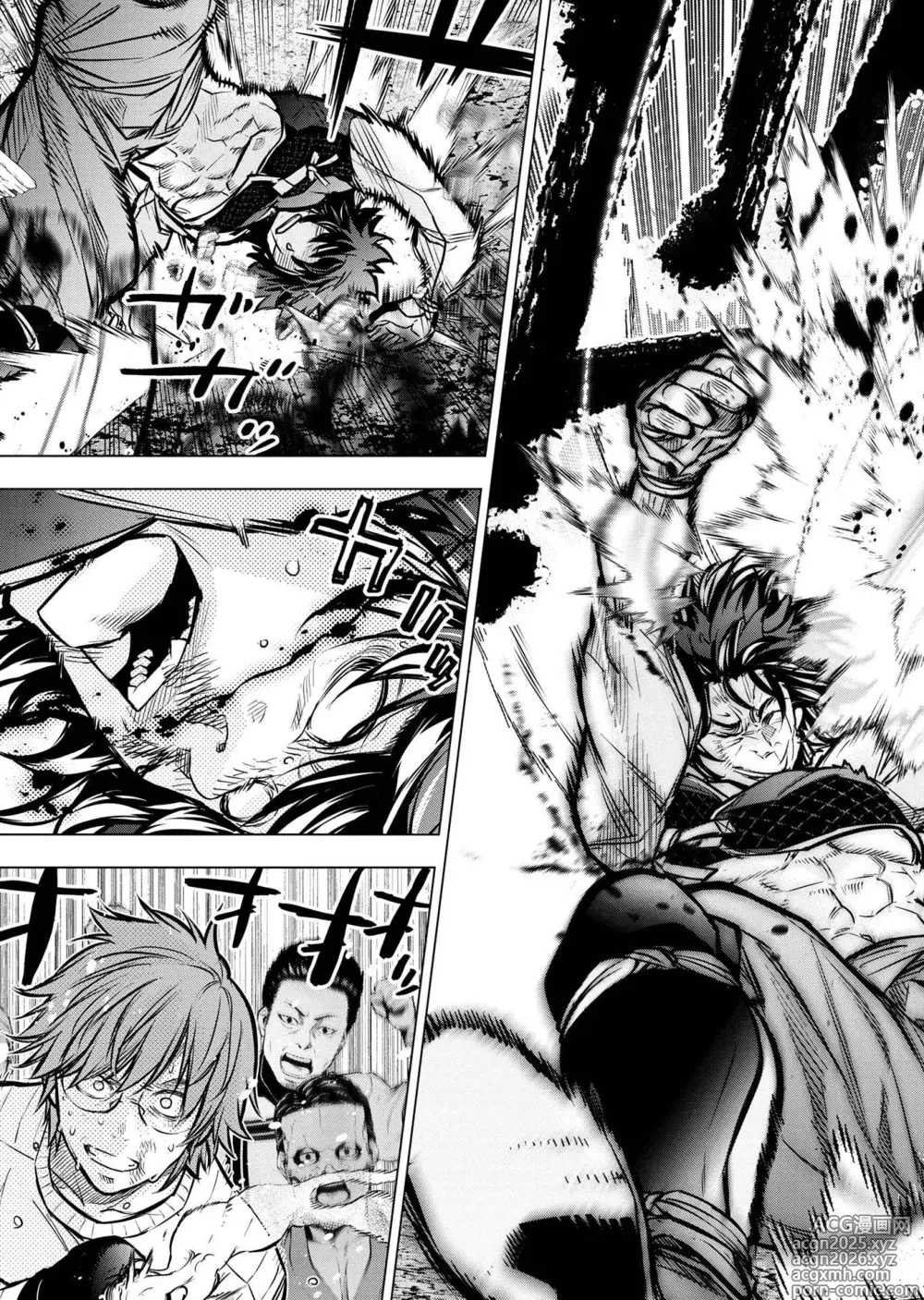 Page 21 of manga Ingoshima Volume 20