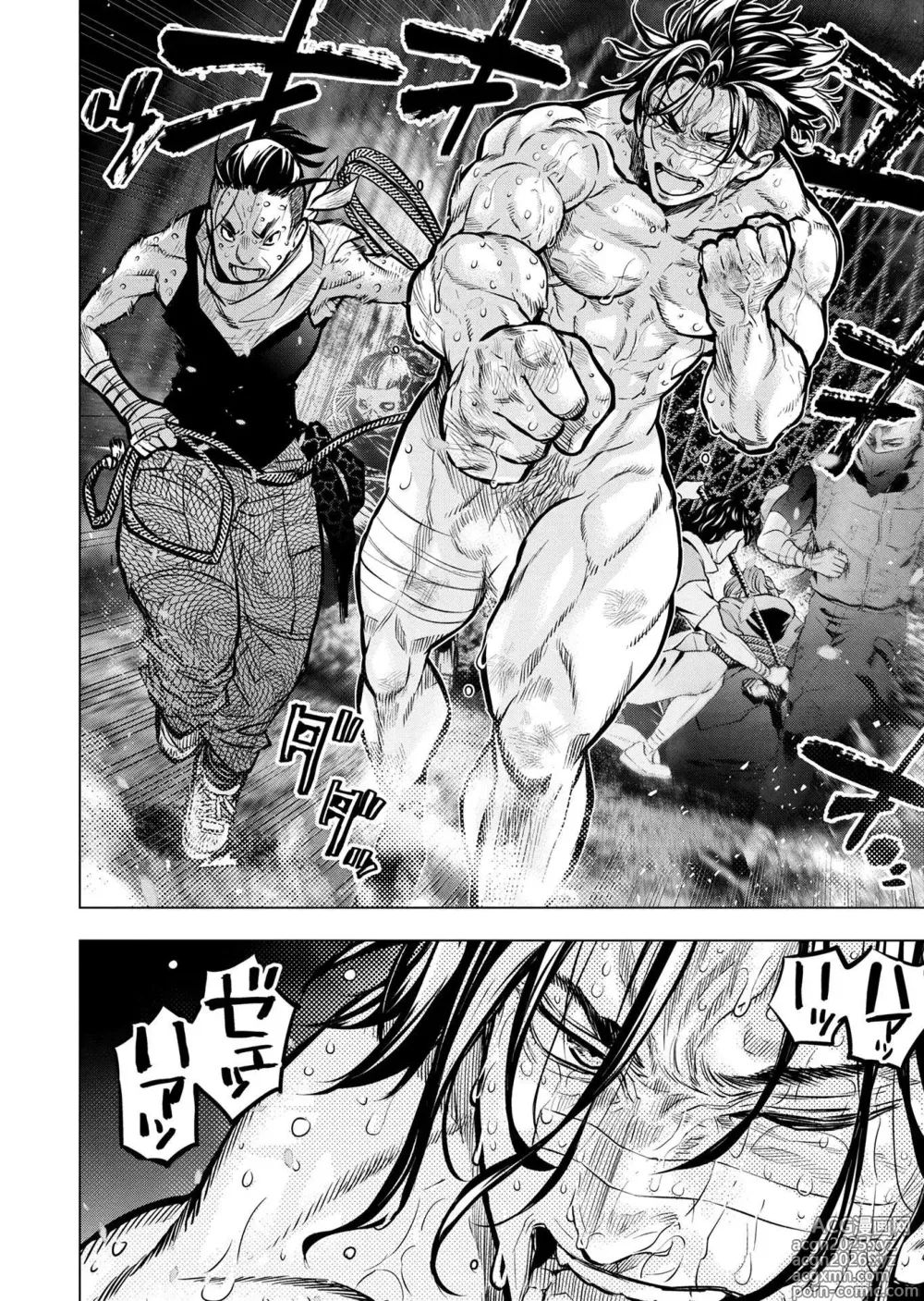 Page 22 of manga Ingoshima Volume 20